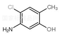 5-氨基-4-氯-2-甲基苯酚标准品