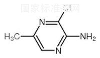 2-氨基-3-氯-5-甲基吡嗪标准品