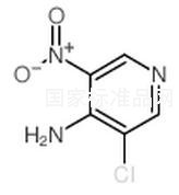 4-氨基-3-氯-5-硝基吡啶标准品