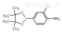 4-氨基-3-氯苯硼酸频那醇酯标准品