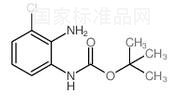 (2-氨基-3-氯苯基)氨基甲酸叔丁酯标准品