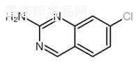 2-氨基-7-氯喹唑啉标准品
