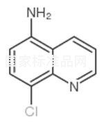 5-氨基-8-氯喹啉标准品