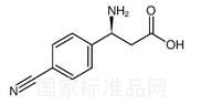 (S)-3-氨基-3-(4-氰基苯基)丙酸标准品
