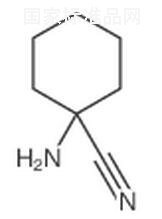1-氨基环己烷腈标准品
