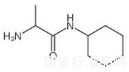 2-氨基-N-环己基-DL-丙酰胺标准品