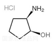 (1S,2R)-2-氨基环戊醇盐酸盐标准品