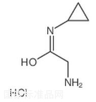2-氨基-n-环丙基乙酰胺盐酸盐标准品