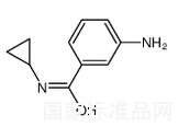 3-氨基-N-环丙基苯甲酰胺标准品