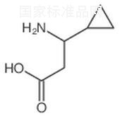 3-氨基-3-环丙基丙酸标准品