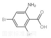 2-氨基-4,6-二溴苯甲酸标准品