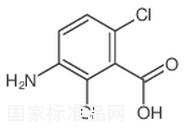 3-氨基-2,6-二氯苯甲酸标准品