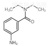 3-氨基-N,N-二乙基苯甲酰胺标准品