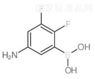 5-氨基-2,3-二氟苯硼酸标准品