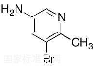 5-氨基-3-溴-2-甲基吡啶标准品