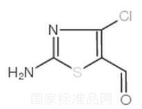 2-氨基-4-氯噻唑-5-甲醛标准品