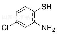 2-氨基-4-氯苯硫醇标准品