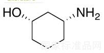 (1S,3R)-3-氨基环己醇标准品