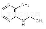 2-氨基-3-乙氨基吡嗪标准品