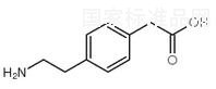 4-(2-氨乙基)苯乙酸标准品