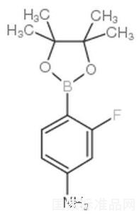 4-氨基-2-氟苯硼酸频那醇酯标准品