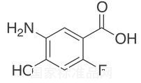 5-氨基-2-氟-4-羟基苯甲酸标准品