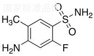 4-氨基-2-氟-5-甲基苯磺酰胺标准品
