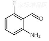2-氟-6-氨基苯甲醛标准品