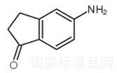 5-氨基氢化茚-1-酮标准品