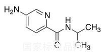 5-氨基-N-异丙基吡啶-2-甲酰胺标准品
