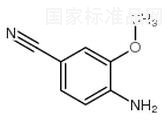 3-甲氧基-4-氨基苯甲腈标准品