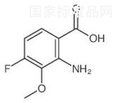 2-氨基-3-甲氧基-4-氟苯甲酸标准品
