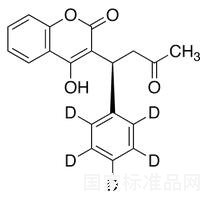 S-(-)-华法林-d5标准品