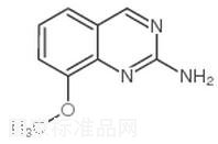 2-氨基-8-甲氧基喹唑啉标准品