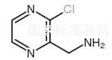 3-氯吡嗪-2甲胺标准品