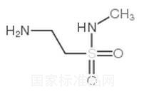 2-氨基-N-甲基乙烷磺酰胺盐酸盐标准品
