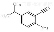 2-氨基-5-(1-甲基乙基)苯腈标准品