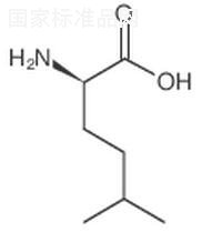 (R)-2-氨基-5-甲基己酸标准品