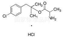 盐酸阿拉丙酯标准品