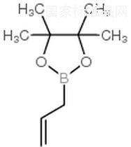 烯丙基硼酸频哪醇酯标准品