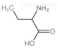 DL-2-氨基丁酸标准品