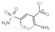 4-氨基-3-硝基苯磺酰胺标准品
