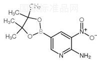 2-氨基-3-硝基吡啶-5-硼酸频那醇酯标准品