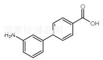 4-（3-氨基苯基）苯甲酸标准品