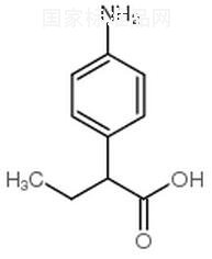 2-(4-氨基苯基)丁酸标准品