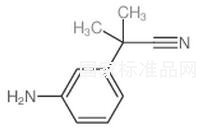 2-(3-氨基苯基)-2-甲基丙腈标准品