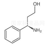 (R)-3-氨基-3-苯基丙醇标准品