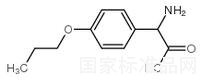 氨基(4-丙氧基苯基)乙酸标准品
