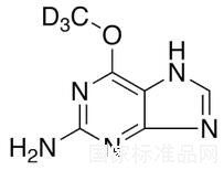 6-O-甲基鸟嘌呤-d3标准品