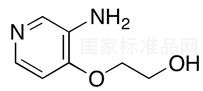 2-(3-氨基吡啶-4-基氧基)乙醇标准品
